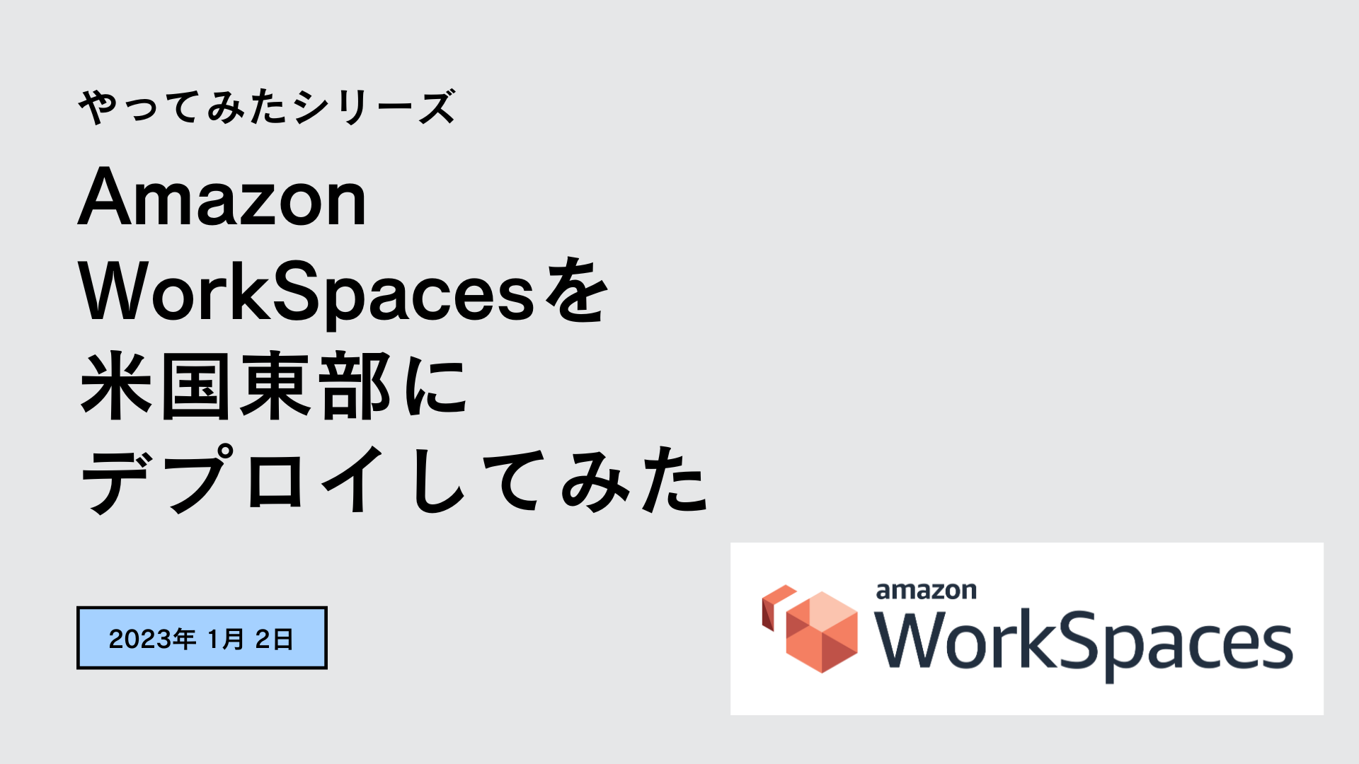 表紙イメージ